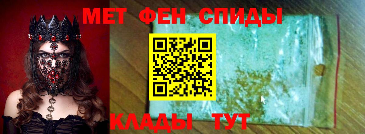Зеленогорск  АМФ  АМФЕТАМИН  Вход с VPN  Amphetamine 98% 