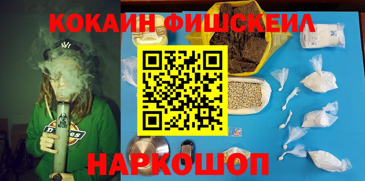 Cocaine Columbia  Вход с VPN  КОКАИН 99%  Зеленогорск 