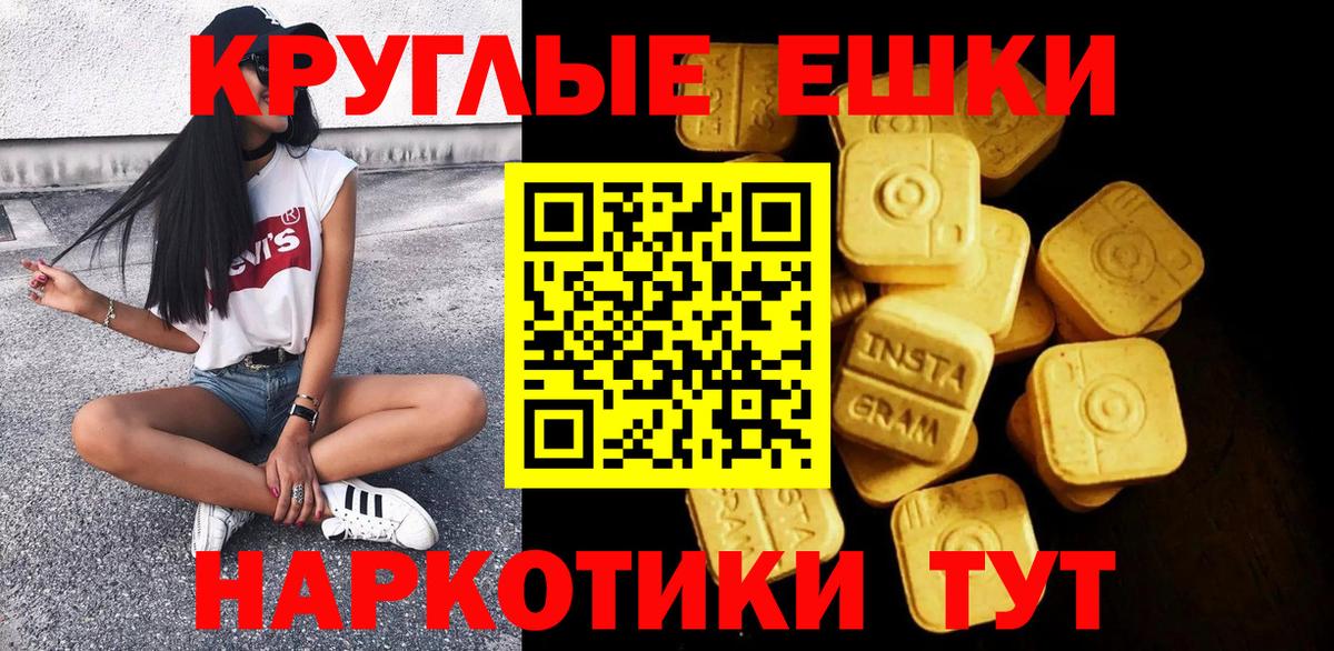 Экстази louis Vuitton Зеленогорск