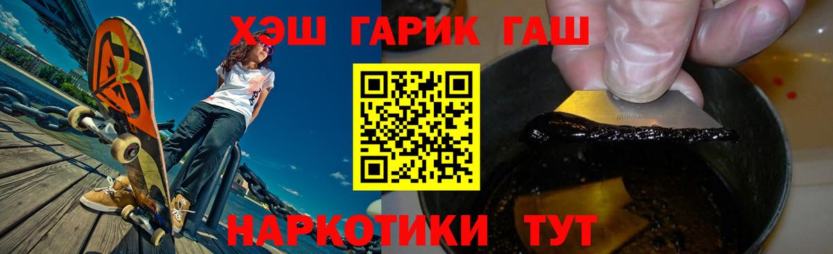 Гашиш AMNESIA HAZE Зеленогорск
