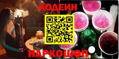 2c-b Ачхой-Мартан