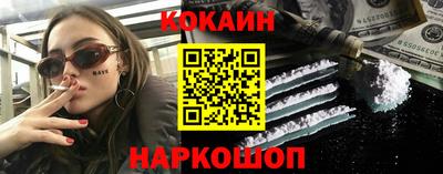 2c-b Ачхой-Мартан
