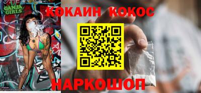 2c-b Ачхой-Мартан