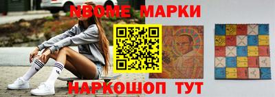 2c-b Ачхой-Мартан