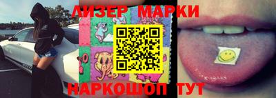 2c-b Ачхой-Мартан