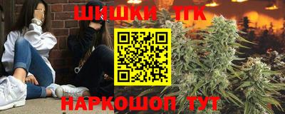 гашишное масло Баксан