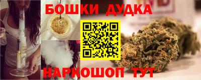 гашишное масло Баксан