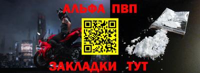 первитин Аша