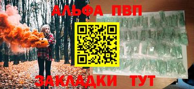 первитин Аша