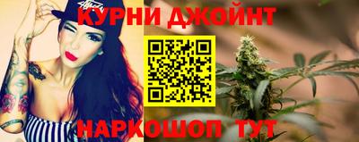 гашишное масло Баксан