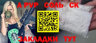 2c-b Ачхой-Мартан