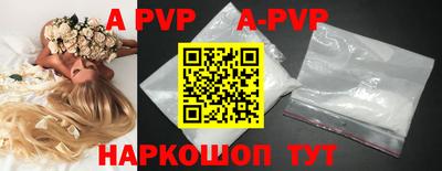 первитин Аша