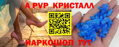 2c-b Ачхой-Мартан