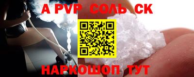 2c-b Ачхой-Мартан