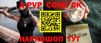 2c-b Ачхой-Мартан