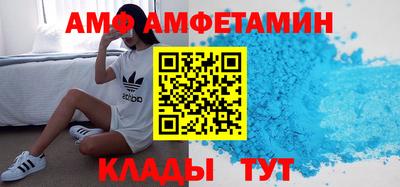 первитин Аша