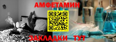 2c-b Ачхой-Мартан