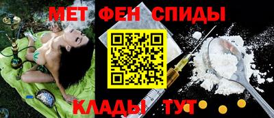 первитин Аша
