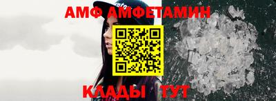 первитин Аша