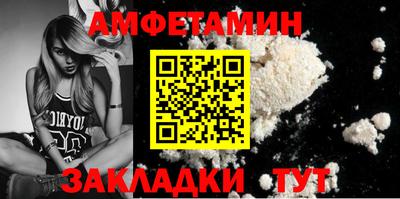 первитин Аша