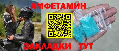 первитин Аша