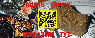 гашишное масло Баксан