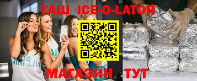 гашишное масло Баксан