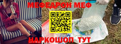 2c-b Ачхой-Мартан