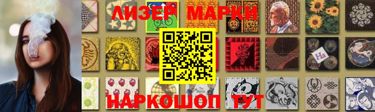 Лсд 25 экстази ecstasy  Лсд 25 экстази ecstasy  Вход с VPN  LSD-25 экстази  Зеленогорск 