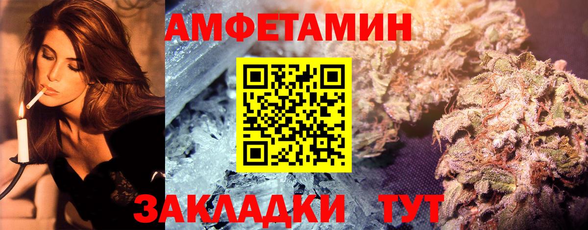 Метамфетамин витя Зеленогорск