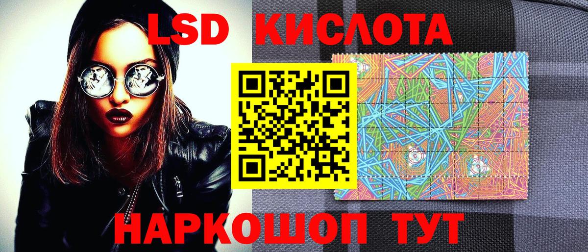 Марки 25I-NBOMe  Вход с VPN  Зеленогорск  Марки 25I-NBOMe 1,5мг 