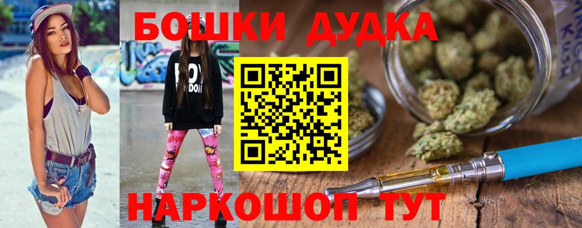Шишки марихуана сатива  Конопля сатива  Вход с VPN  Зеленогорск  Бошки марихуана марихуана 